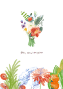 Bouquet de fleurs &eacute;clatantes pour anniversaire